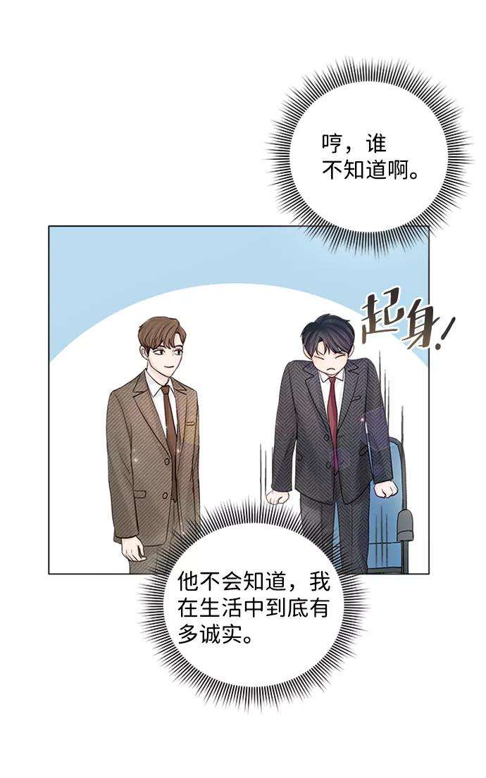 一定要Happy Ending49话