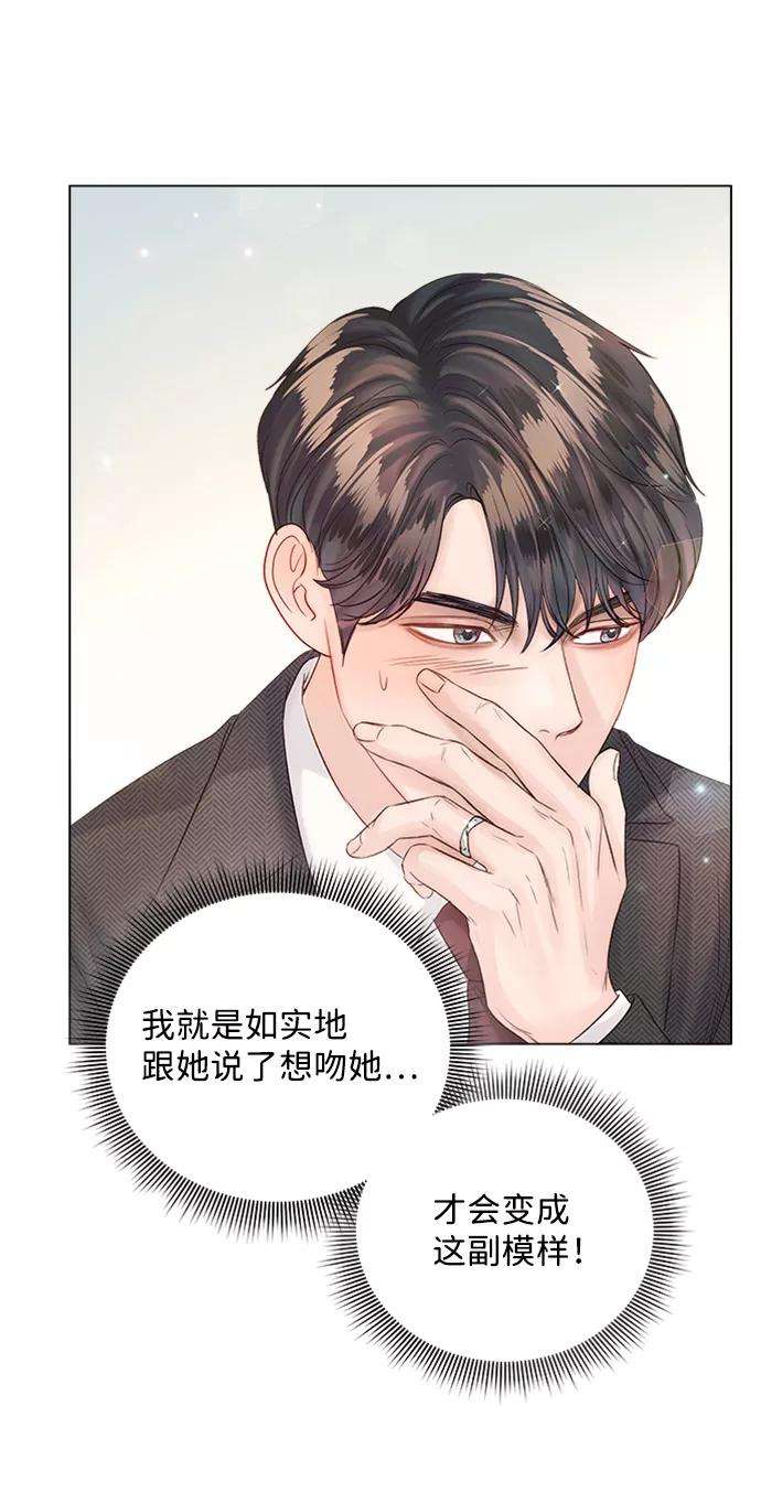 一定要Happy Ending49话