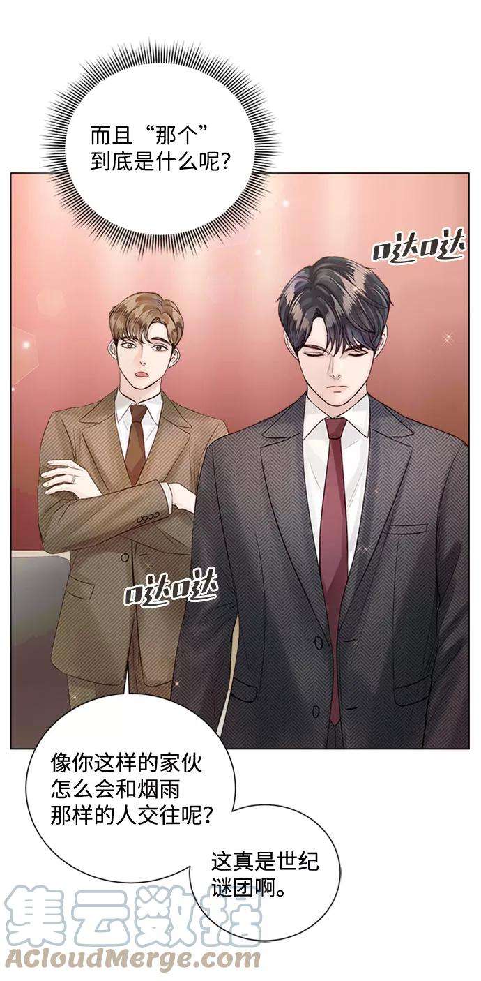 一定要Happy Ending49话