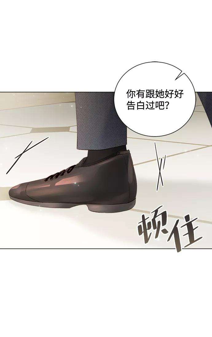 一定要Happy Ending49话
