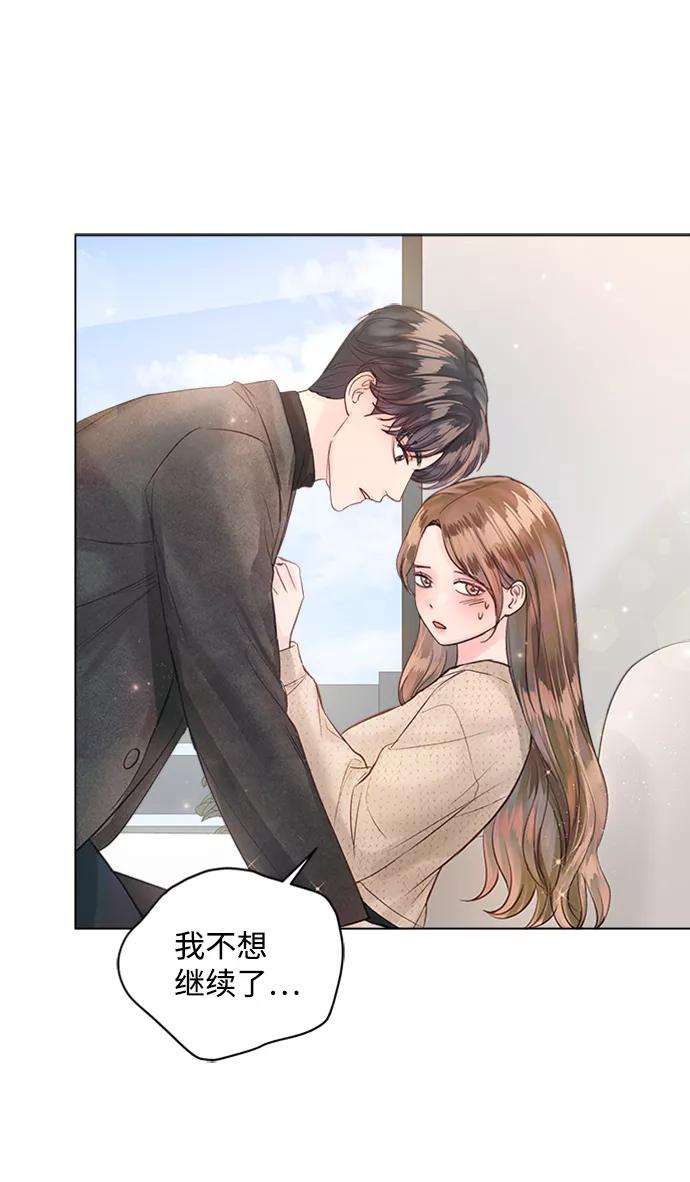 一定要Happy Ending49话