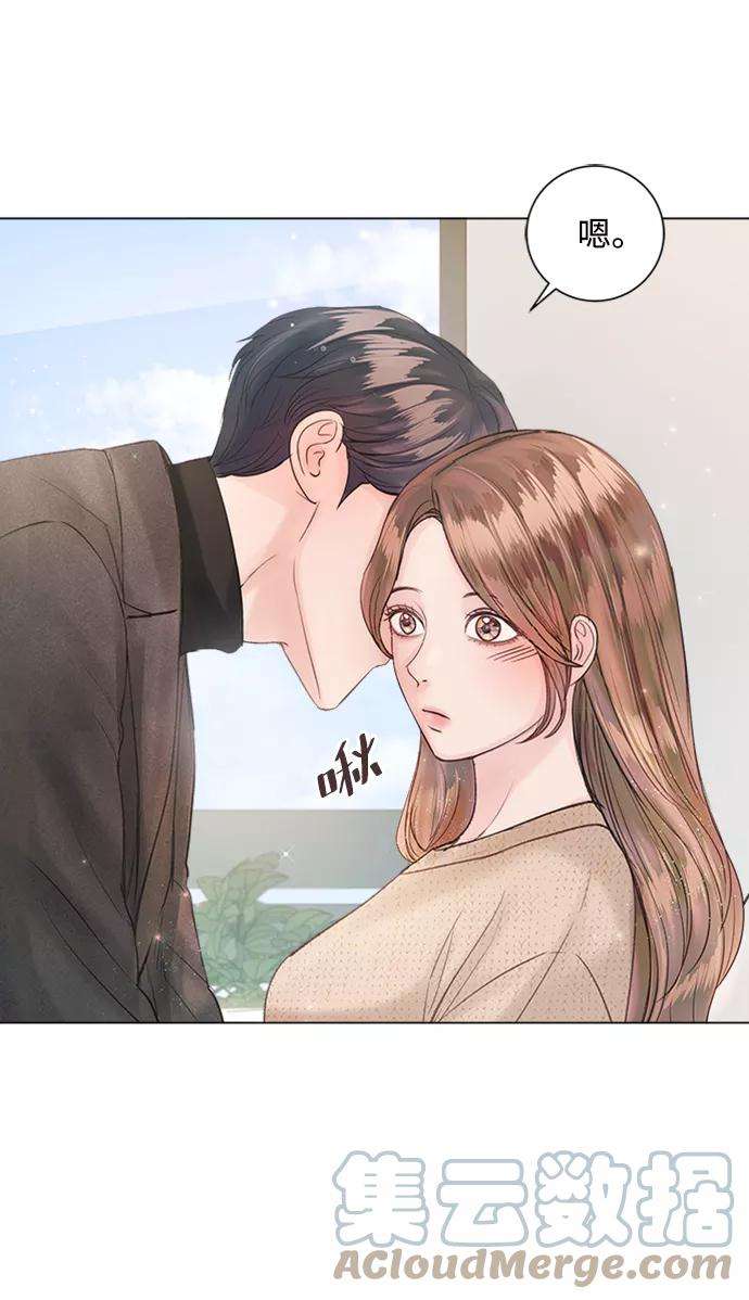 一定要Happy Ending49话
