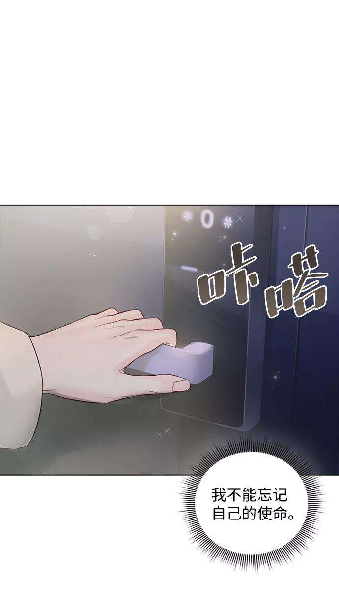 一定要Happy Ending50话