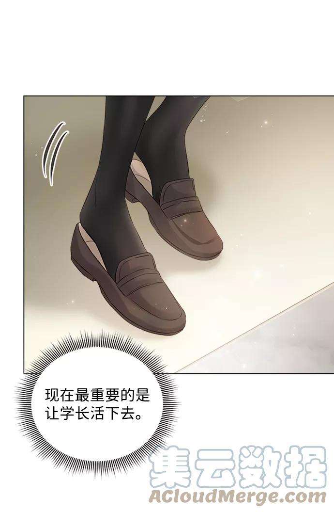 一定要Happy Ending50话