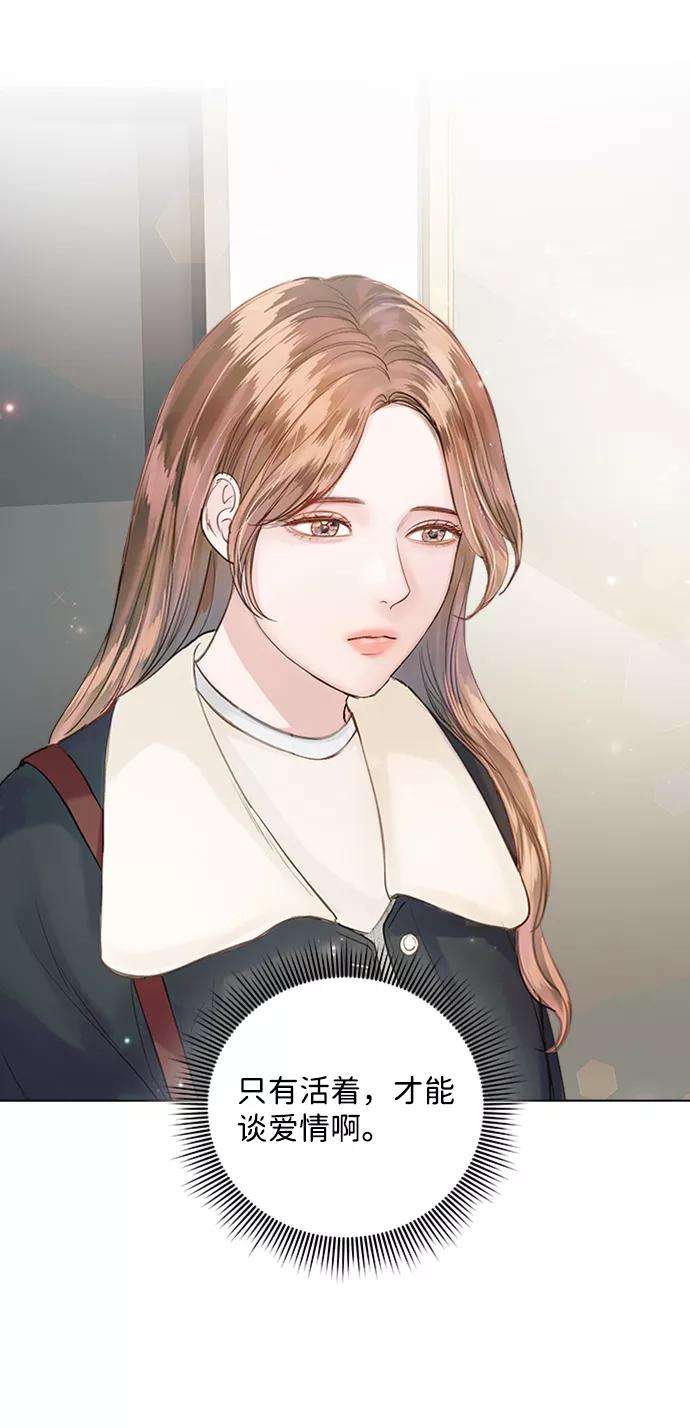 一定要Happy Ending50话