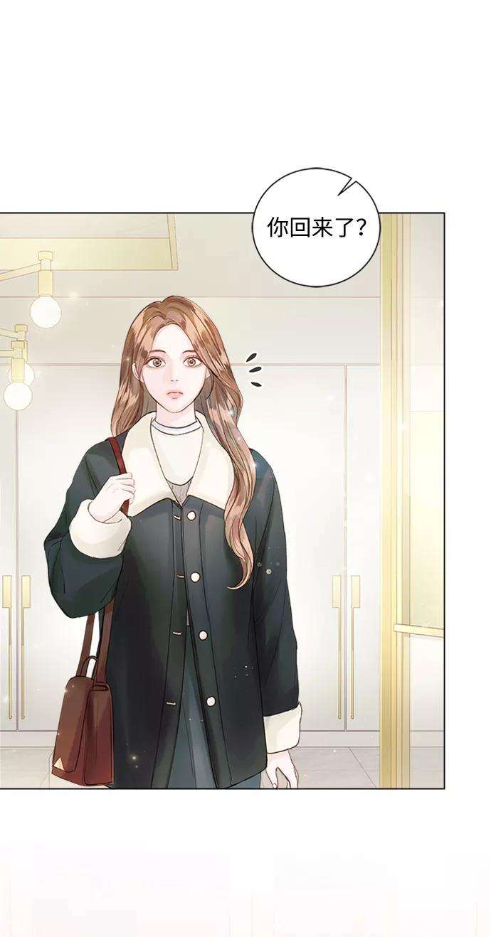 一定要Happy Ending50话