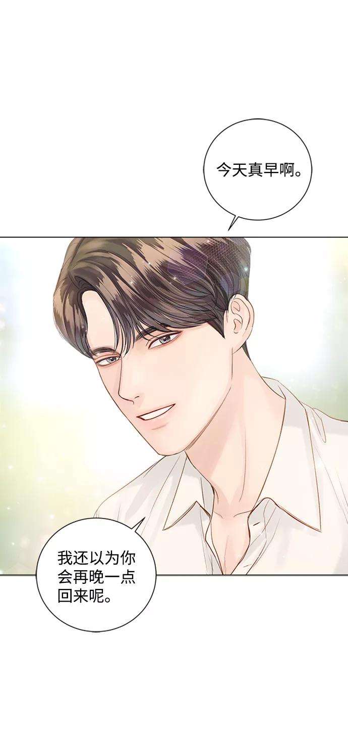 一定要Happy Ending50话
