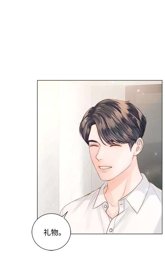 一定要Happy Ending50话