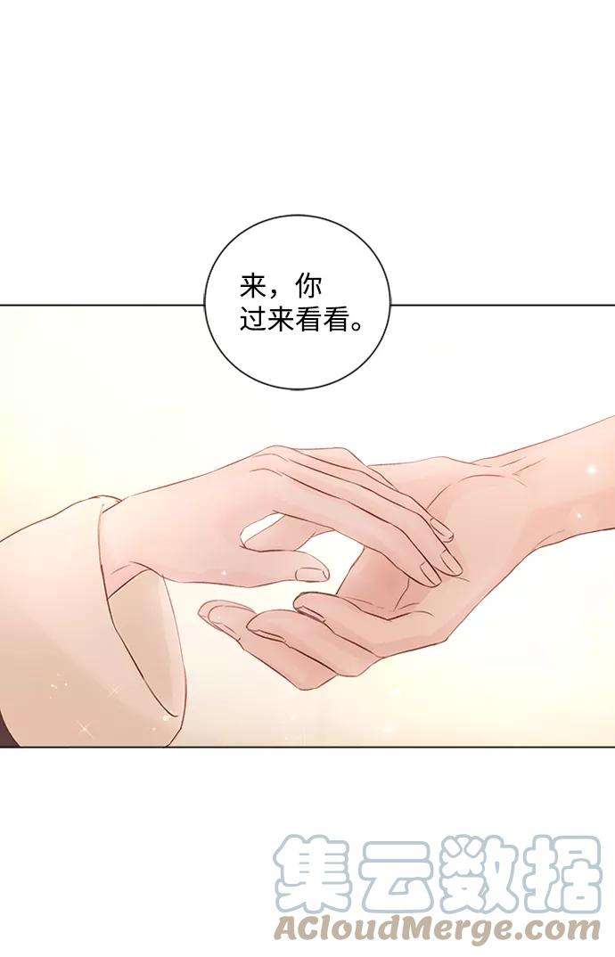 一定要Happy Ending50话