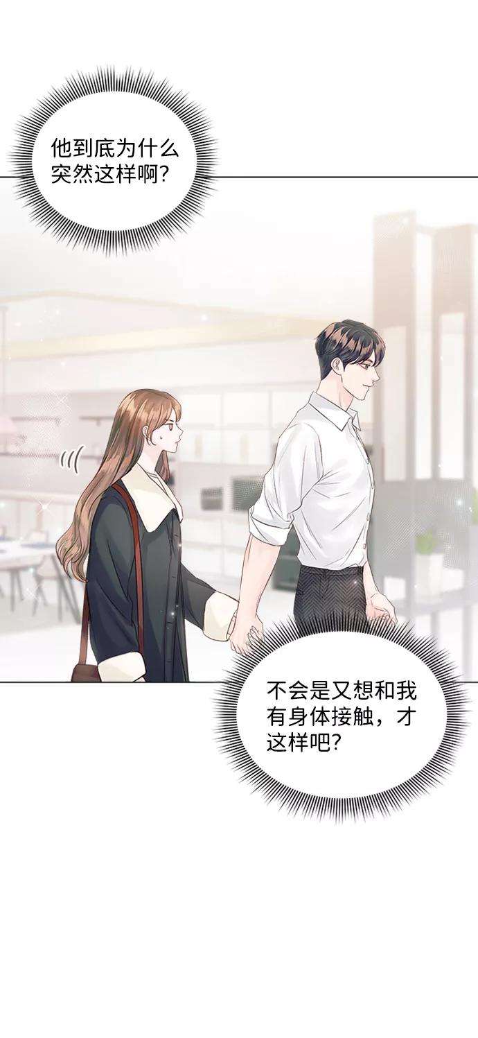一定要Happy Ending50话