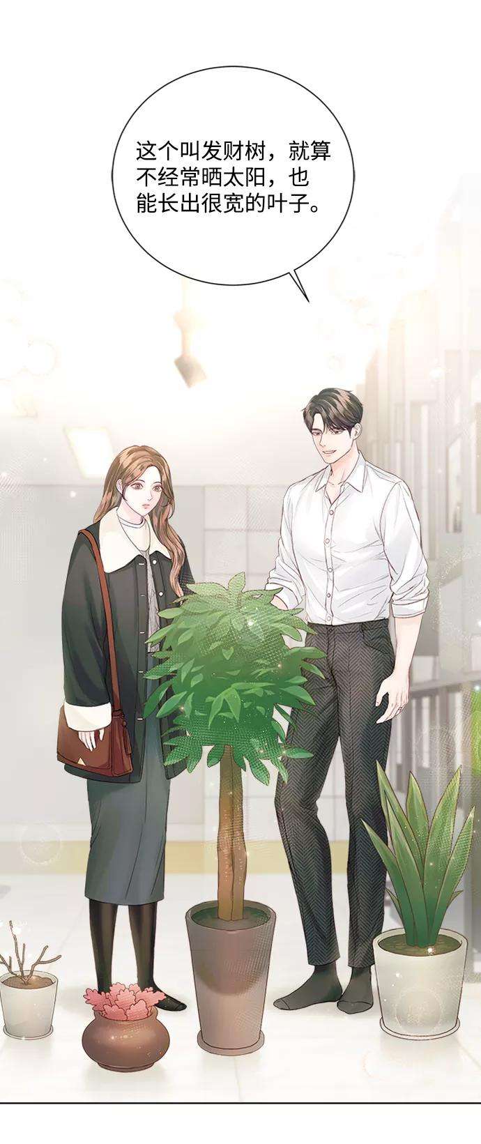 一定要Happy Ending50话