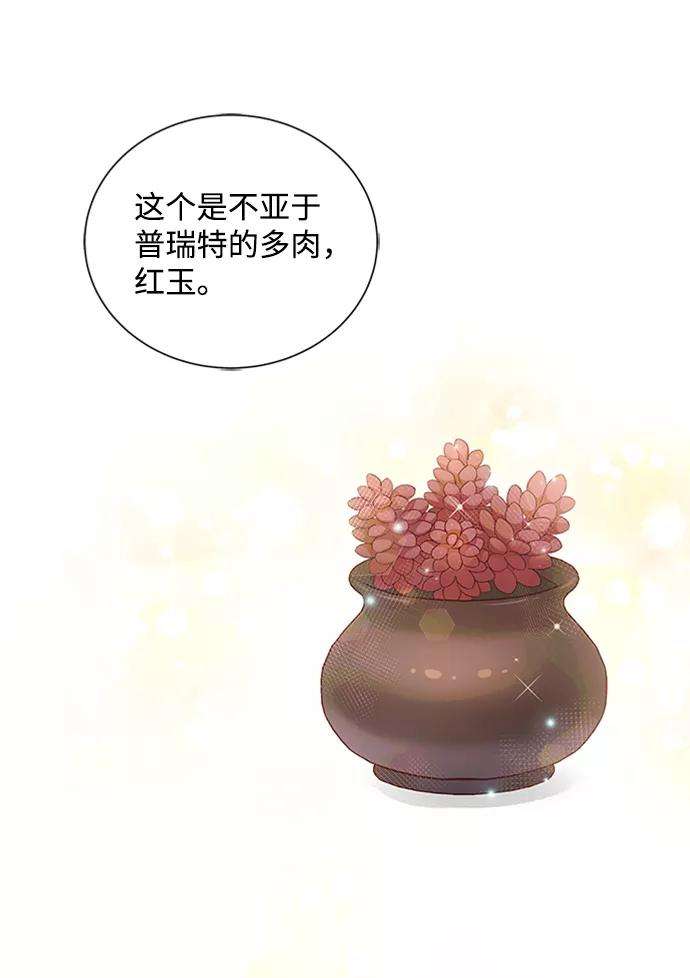 一定要Happy Ending50话