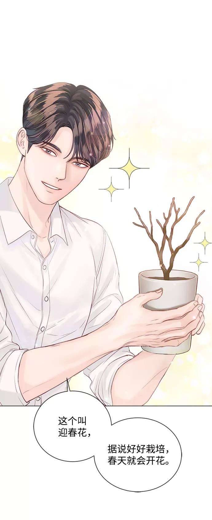 一定要Happy Ending50话