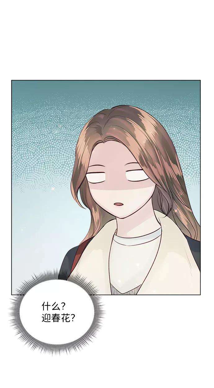 一定要Happy Ending50话