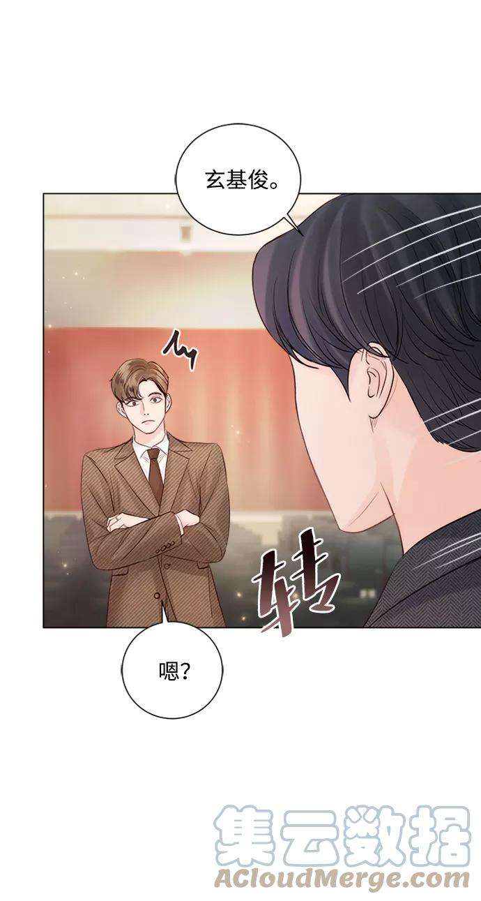 一定要Happy Ending50话