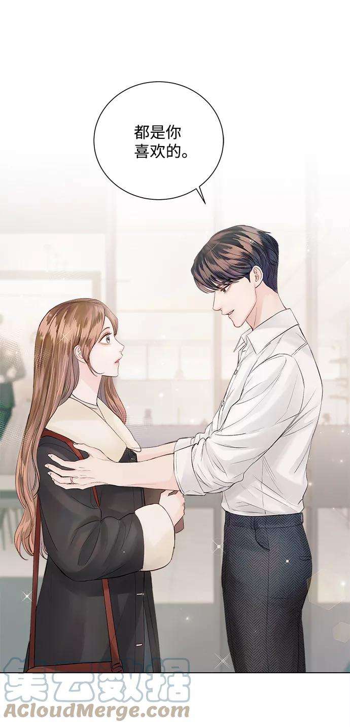 一定要Happy Ending50话