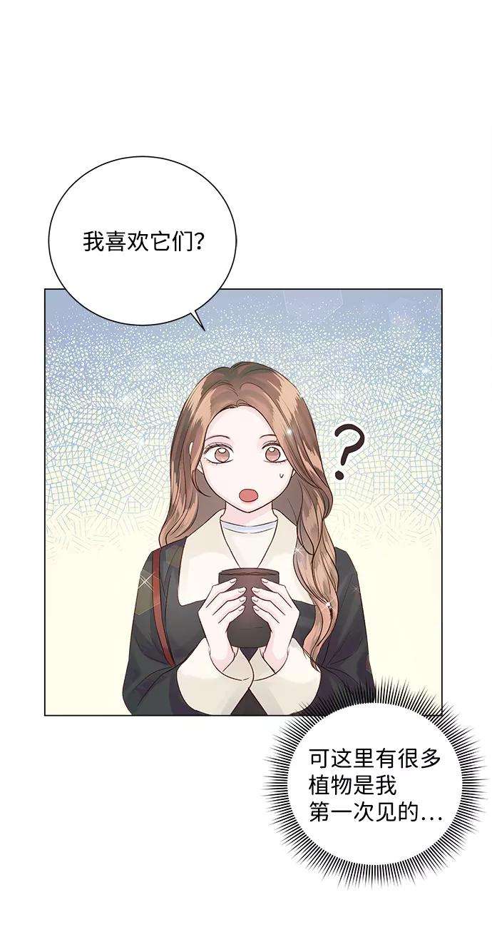 一定要Happy Ending50话