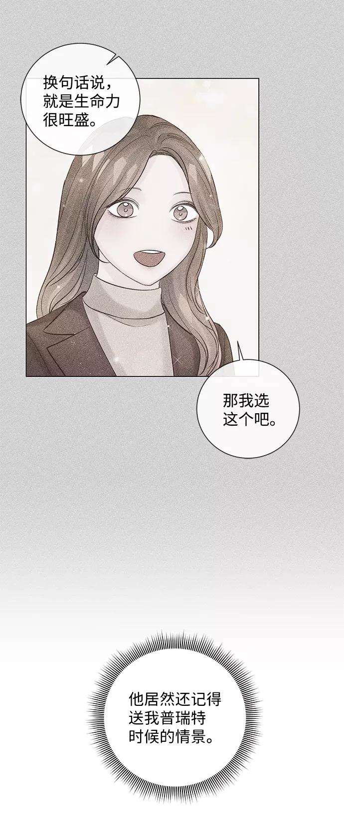 一定要Happy Ending50话