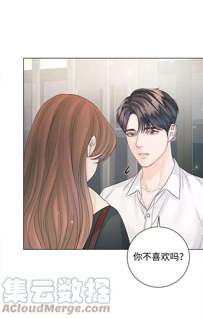 一定要Happy Ending50话