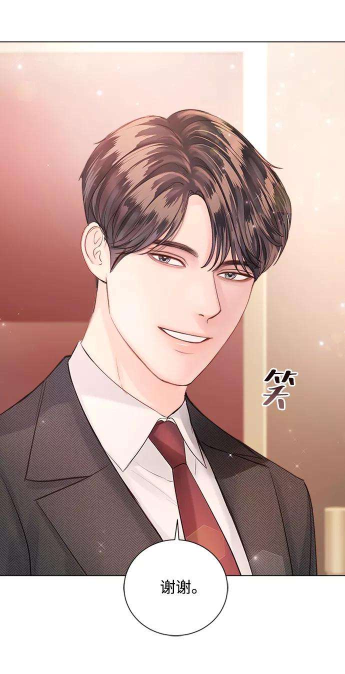 一定要Happy Ending50话