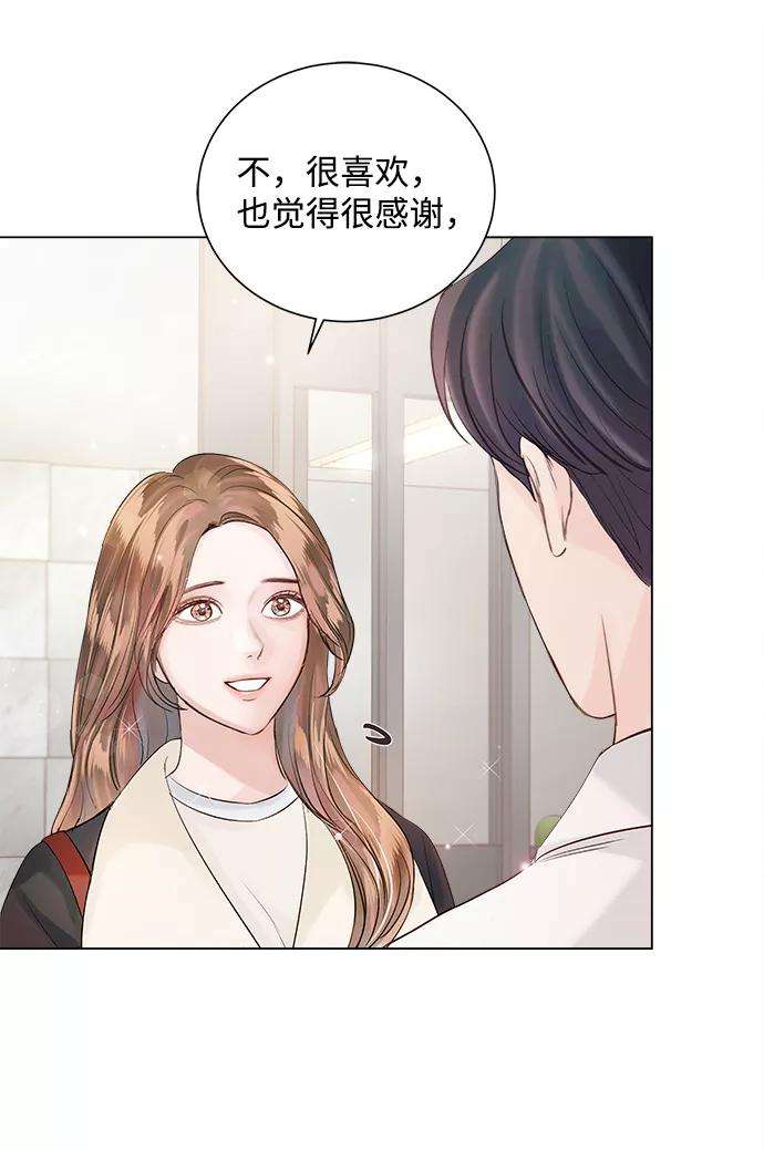 一定要Happy Ending50话