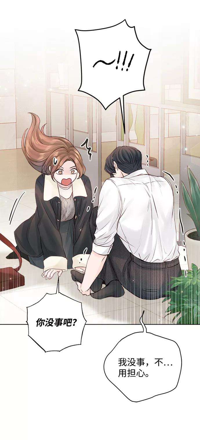 一定要Happy Ending50话