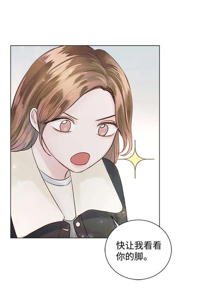 一定要Happy Ending50话
