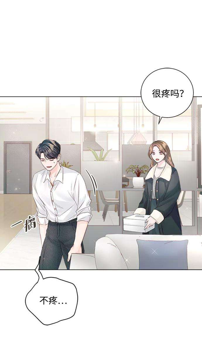 一定要Happy Ending50话