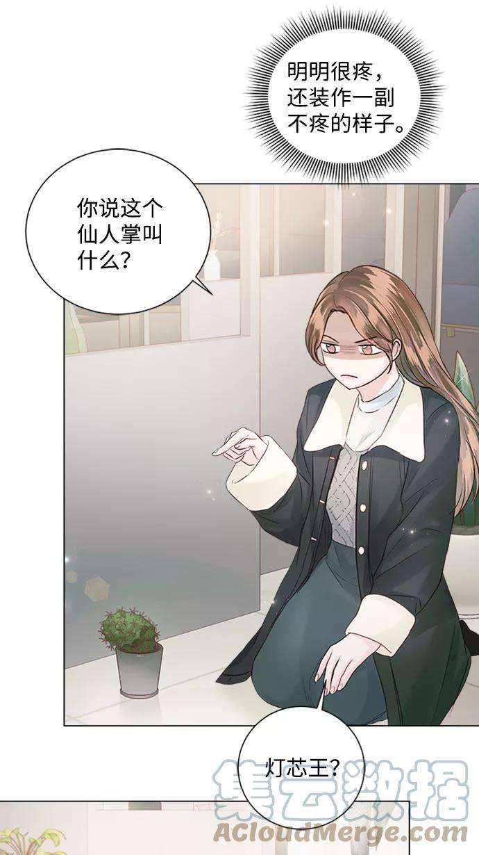 一定要Happy Ending50话