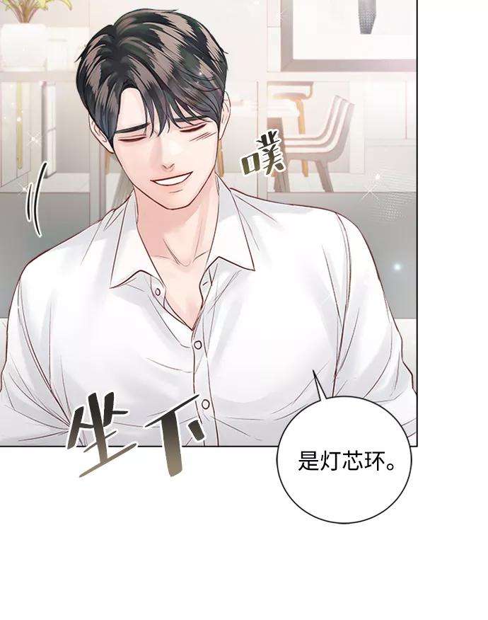 一定要Happy Ending50话