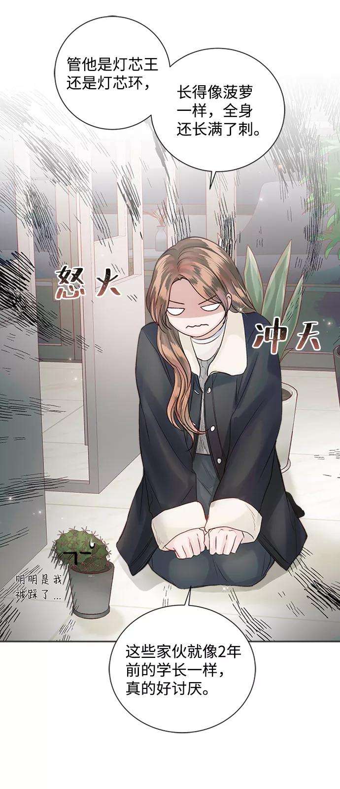 一定要Happy Ending50话