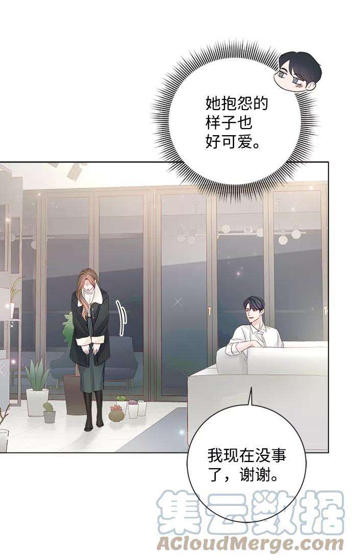 一定要Happy Ending50话