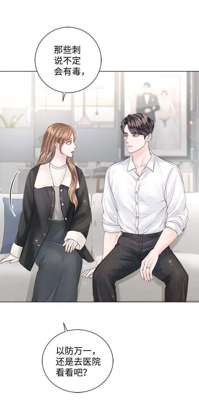 一定要Happy Ending50话