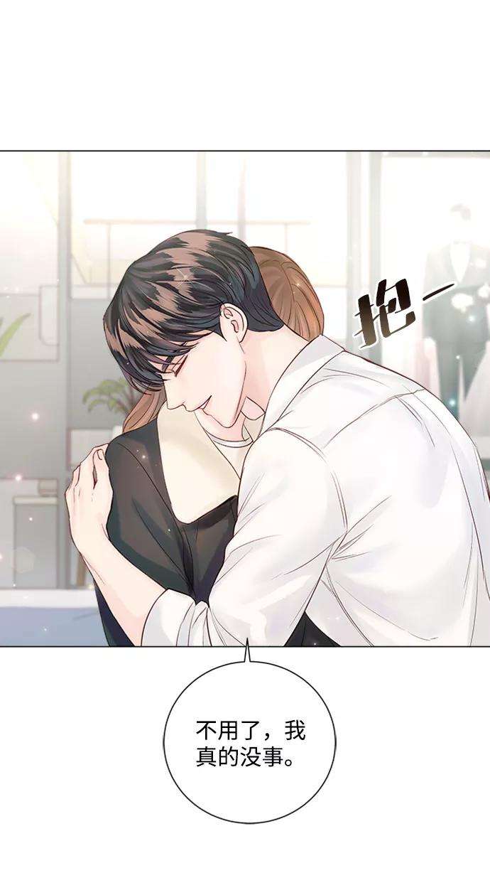 一定要Happy Ending50话