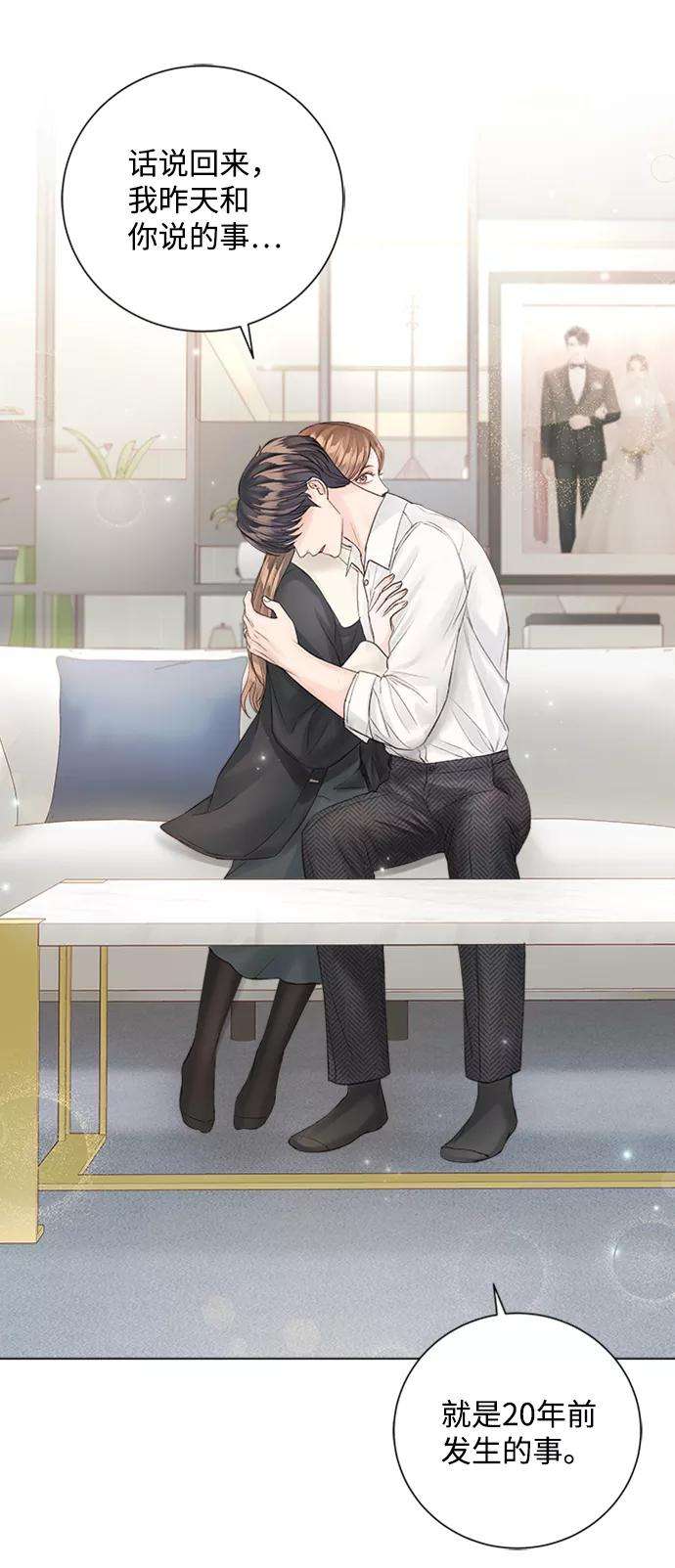 一定要Happy Ending50话