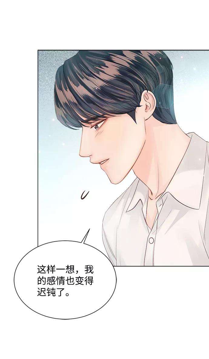 一定要Happy Ending50话