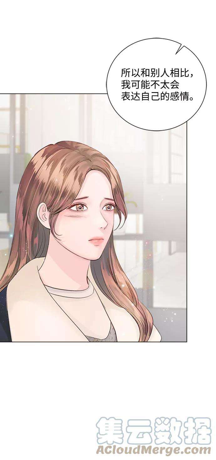 一定要Happy Ending50话