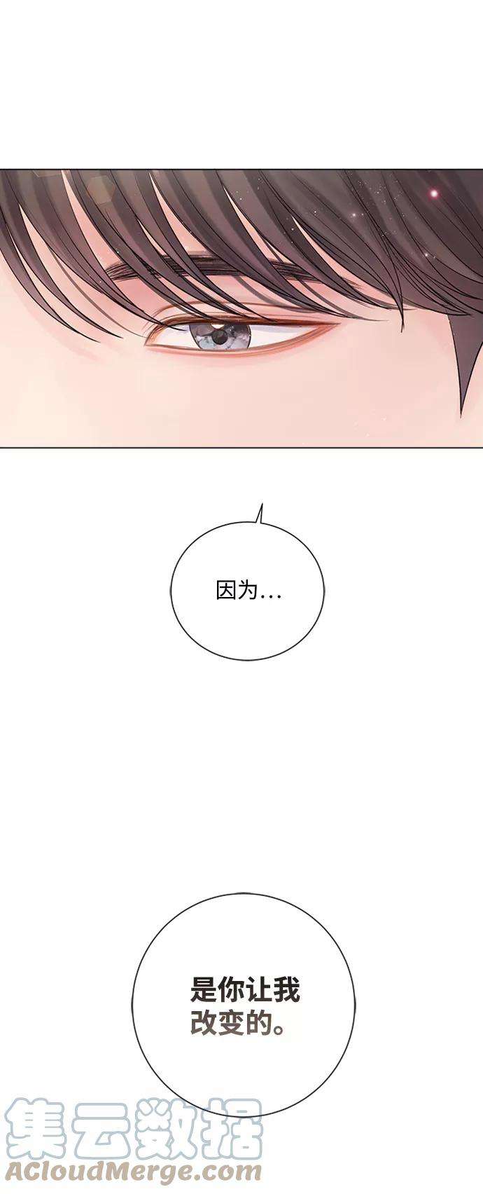 一定要Happy Ending50话