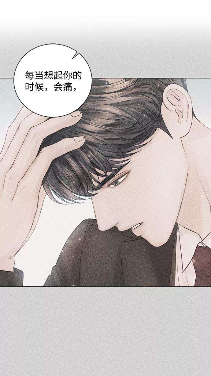 一定要Happy Ending50话