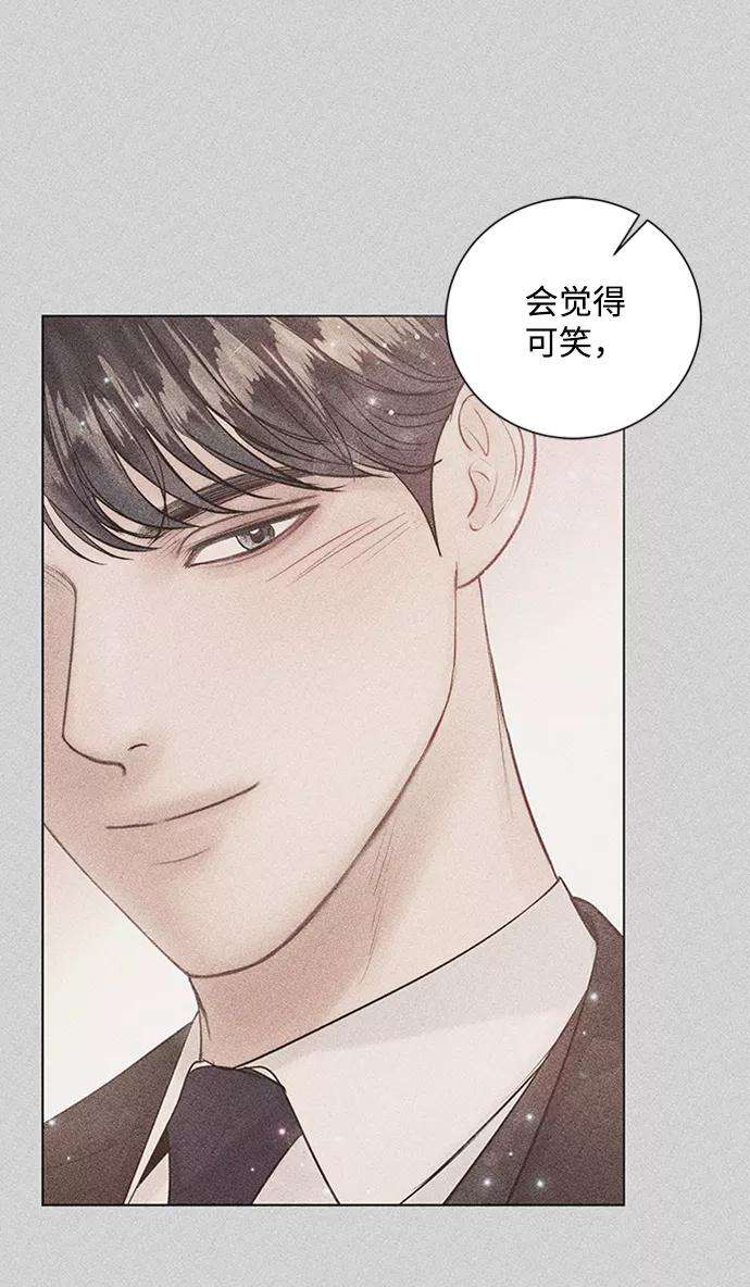 一定要Happy Ending50话