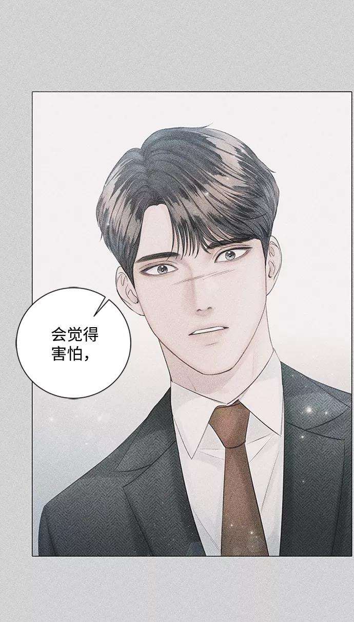 一定要Happy Ending50话