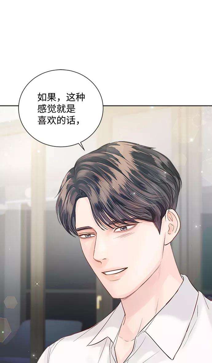 一定要Happy Ending50话