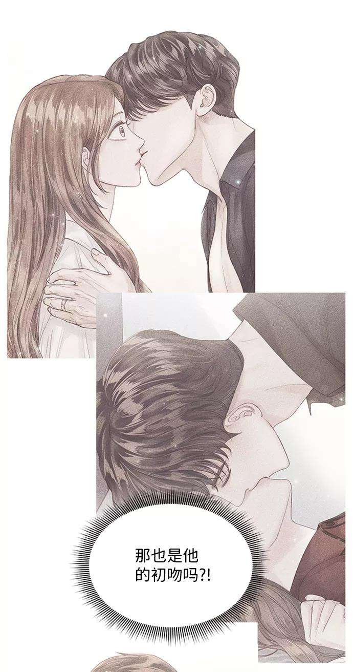 一定要Happy Ending51话