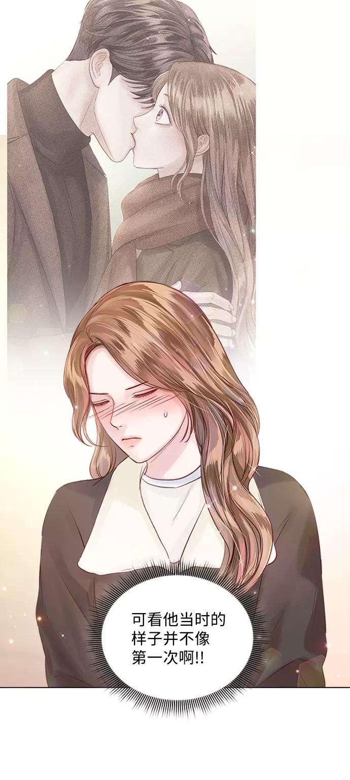 一定要Happy Ending51话