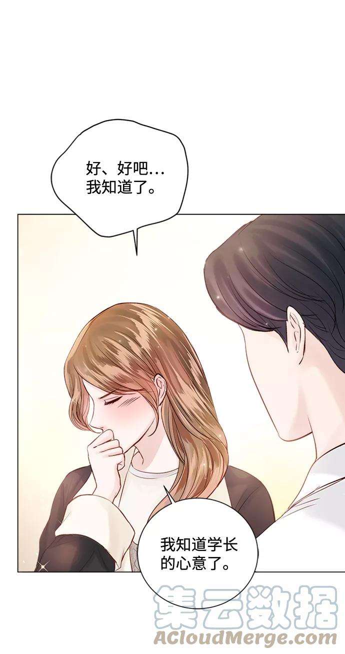 一定要Happy Ending51话