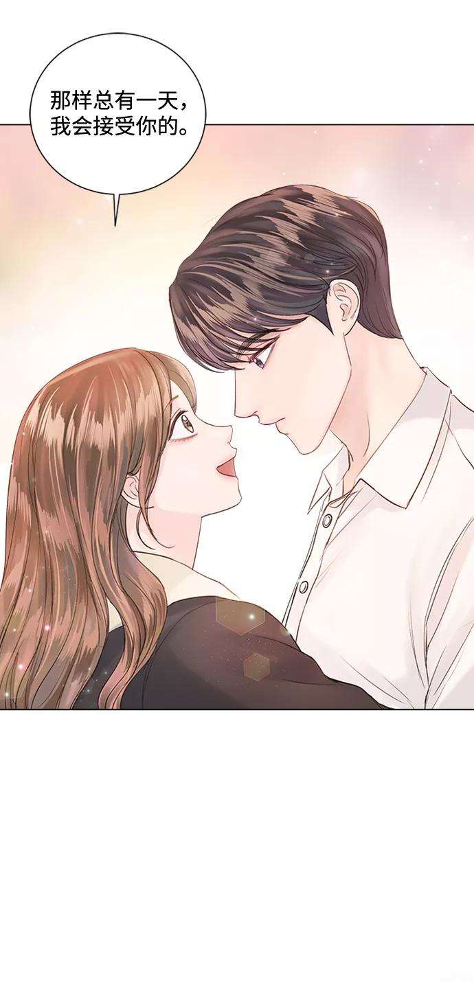 一定要Happy Ending51话