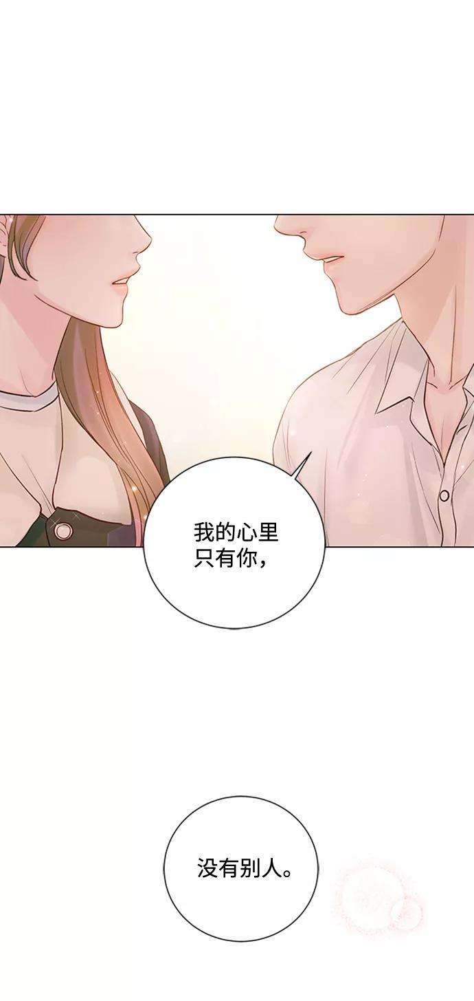 一定要Happy Ending51话