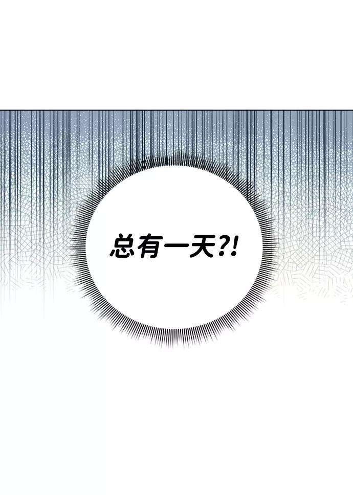 一定要Happy Ending51话