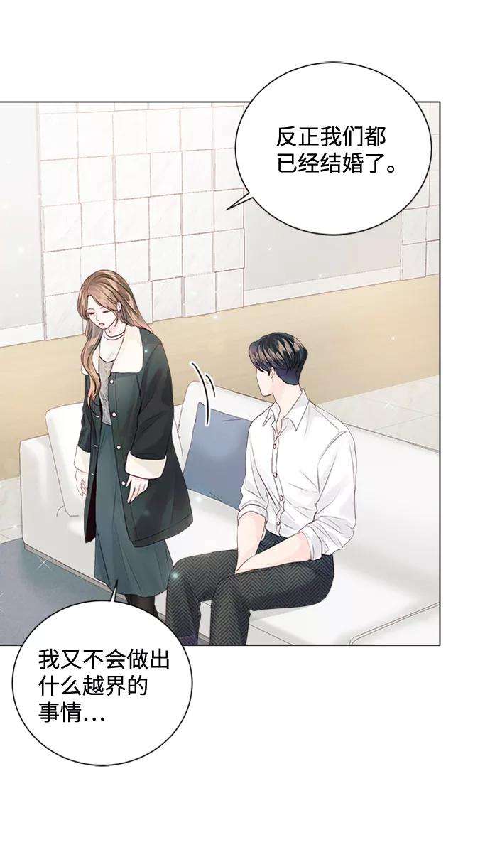一定要Happy Ending51话