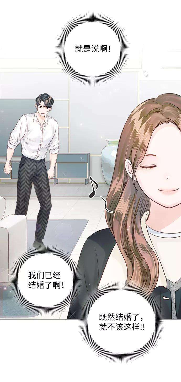 一定要Happy Ending51话